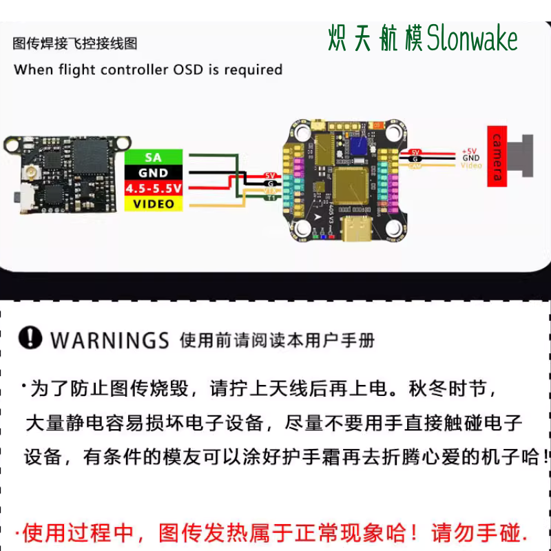 Émetteur FPV Slonwake 5,8 GHz  - Fpv Drone Transmitter avis et prix